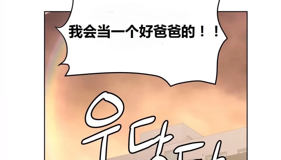 188P - 幸运的男人