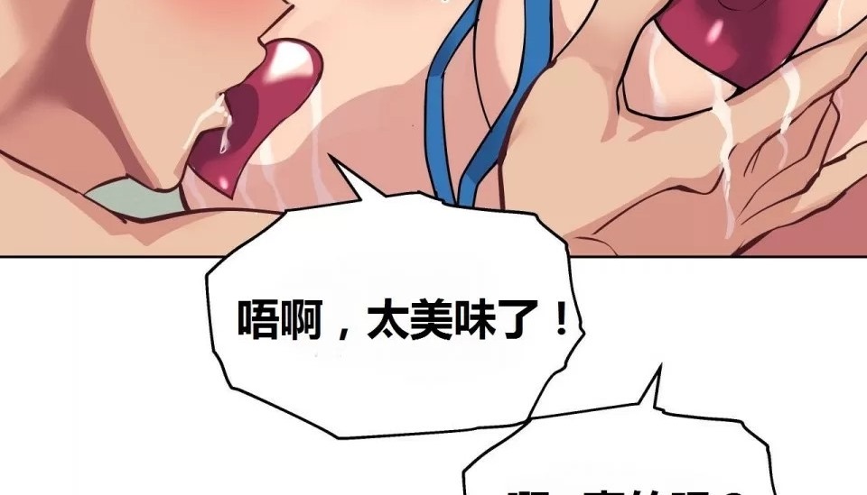 193P - 幸运的男人
