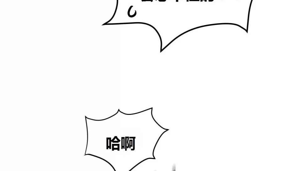 203P - 幸运的男人
