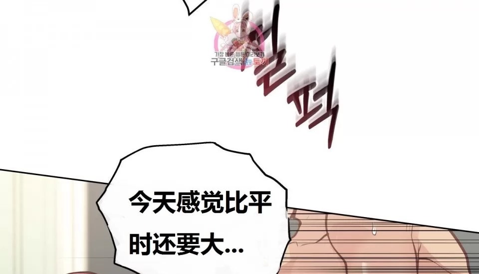 204P - 幸运的男人