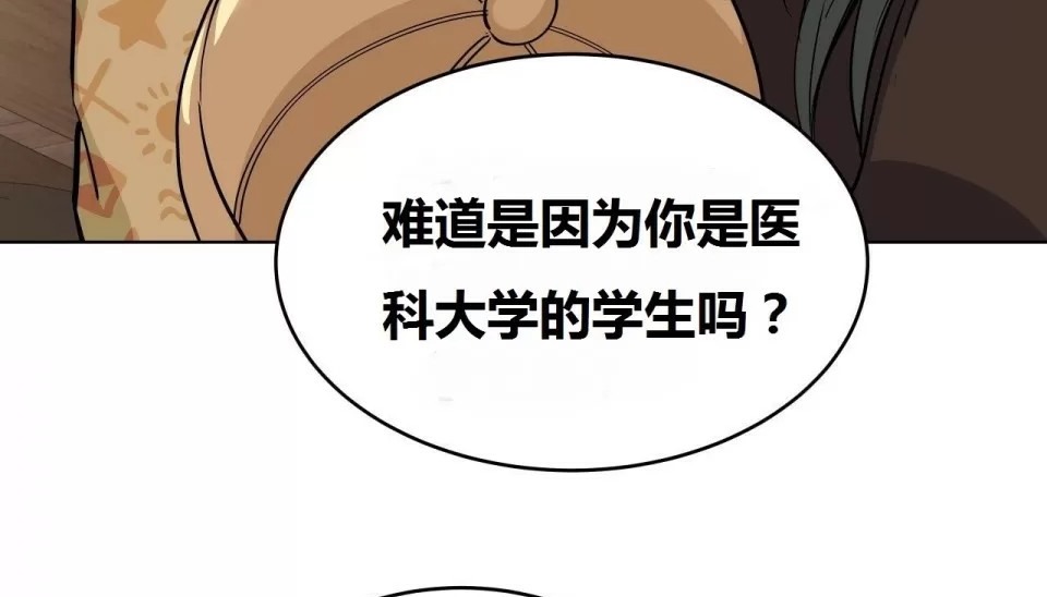 20P - 幸运的男人