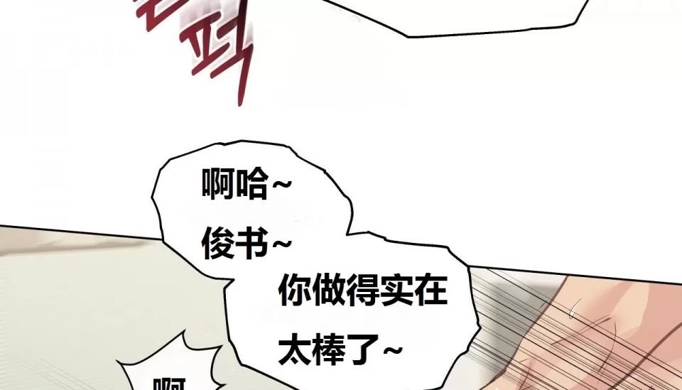 211P - 幸运的男人