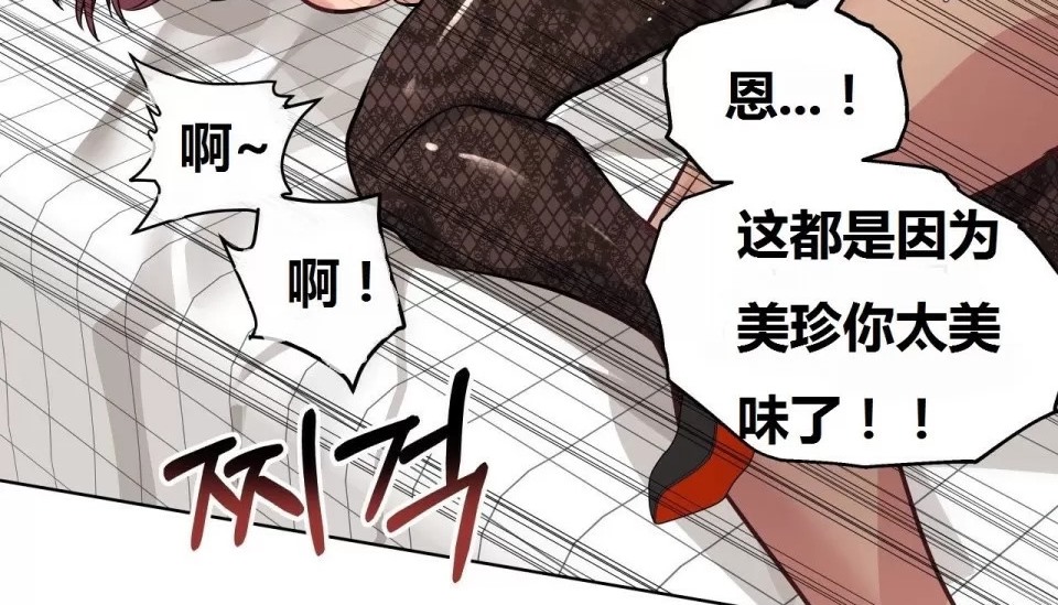 213P - 幸运的男人