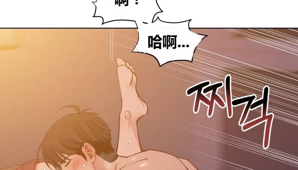229P - 幸运的男人