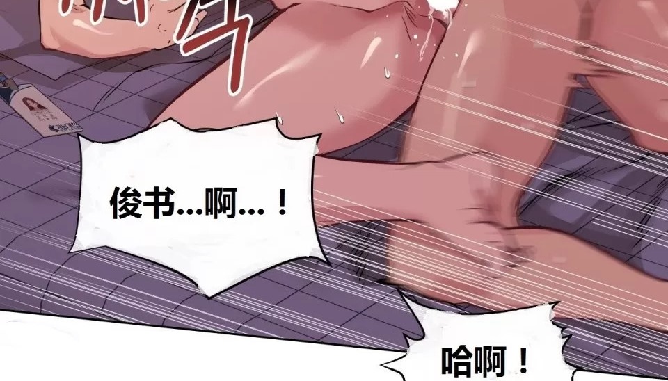 231P - 幸运的男人