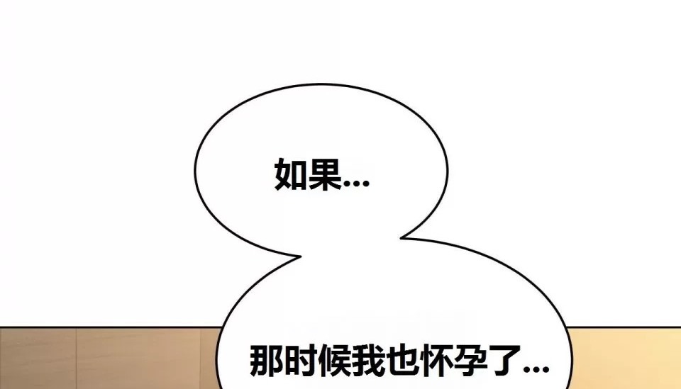 24P - 幸运的男人