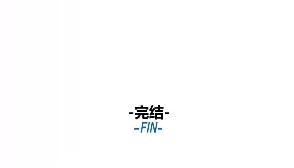 259P - 幸运的男人