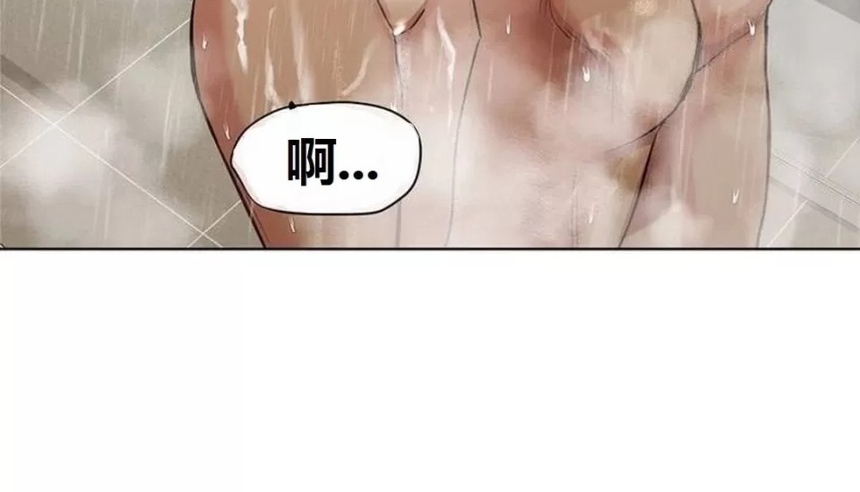 289P - 幸运的男人