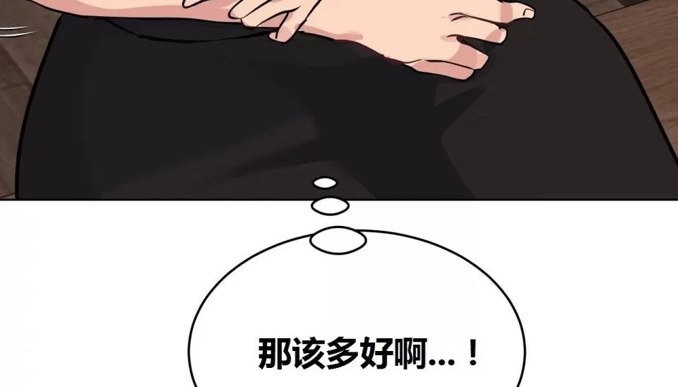 28P - 幸运的男人