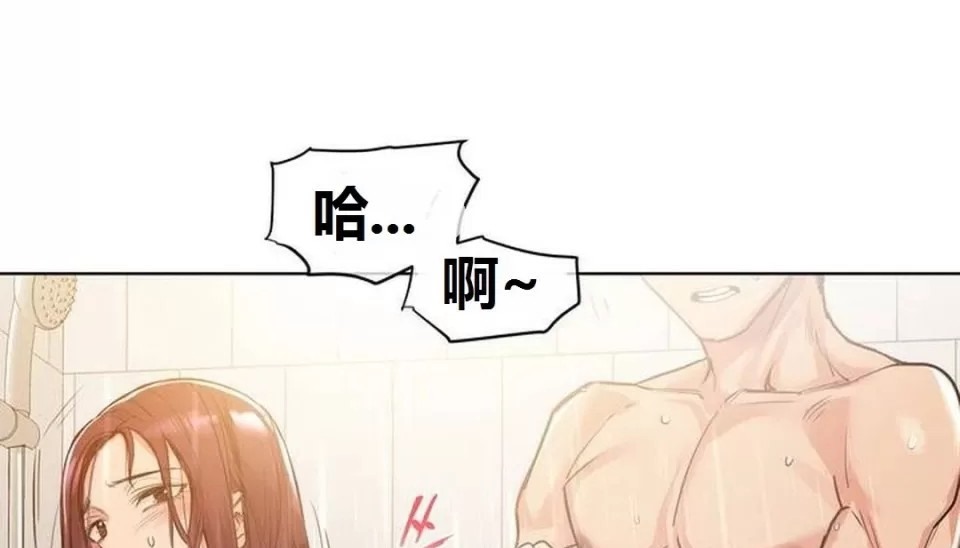 307P - 幸运的男人