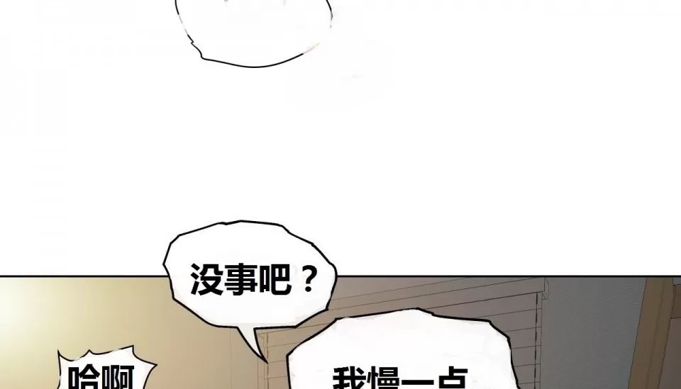 36P - 幸运的男人