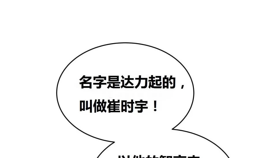 4P - 幸运的男人