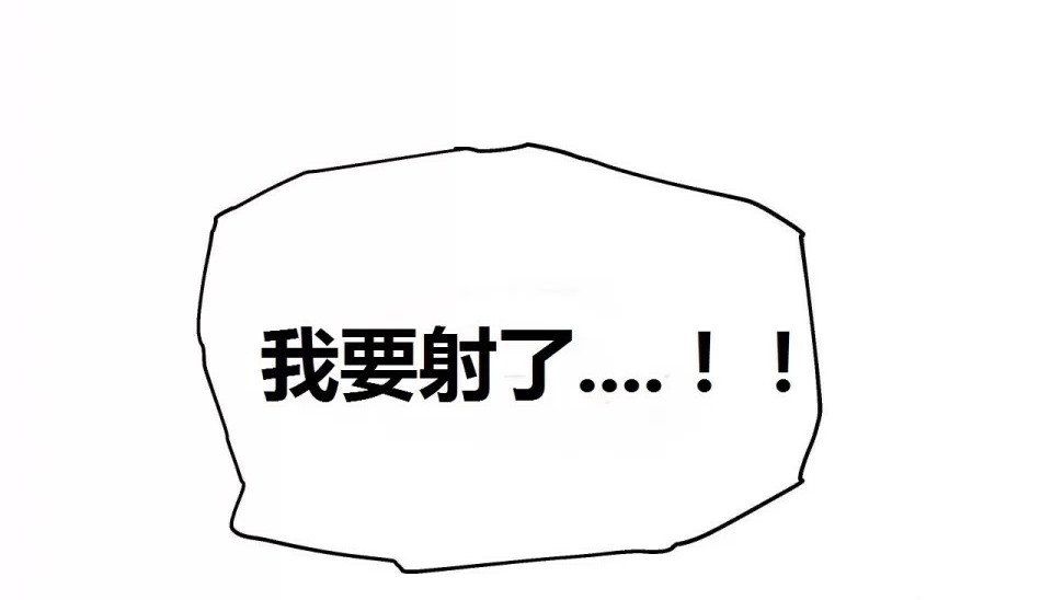56P - 幸运的男人