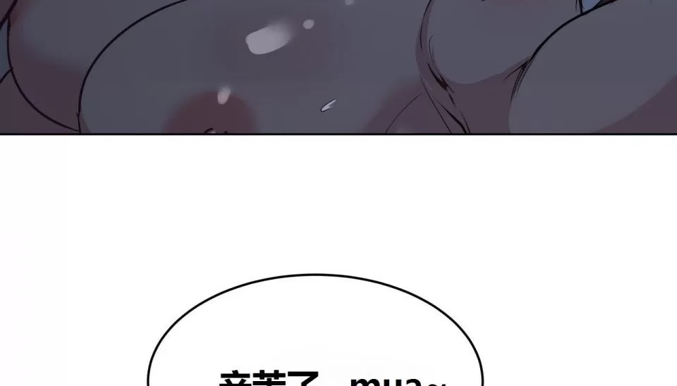 69P - 幸运的男人