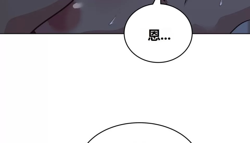 72P - 幸运的男人