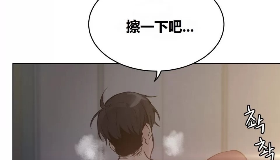 73P - 幸运的男人