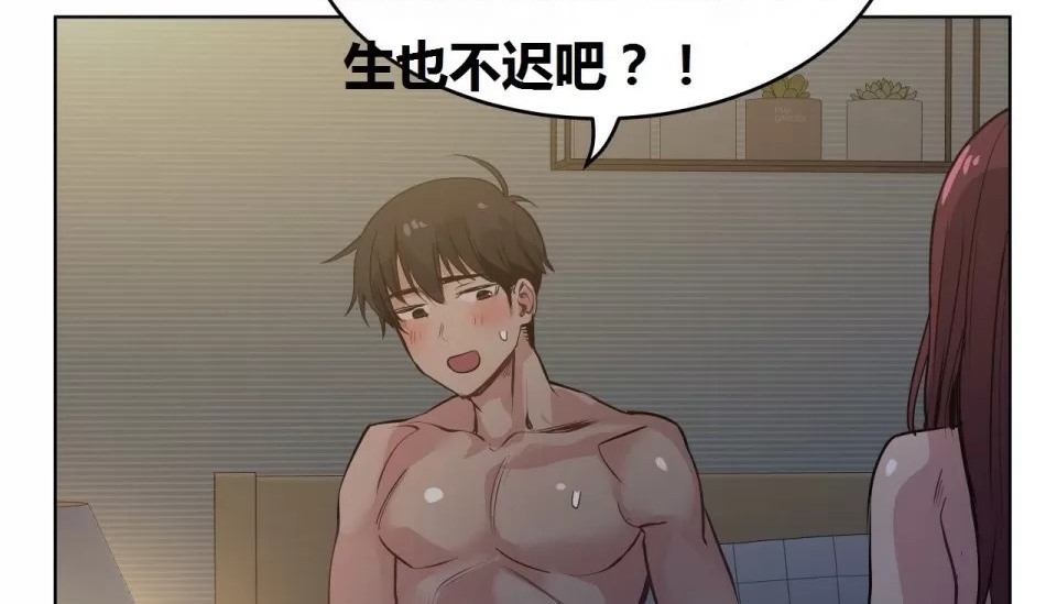 95P - 幸运的男人