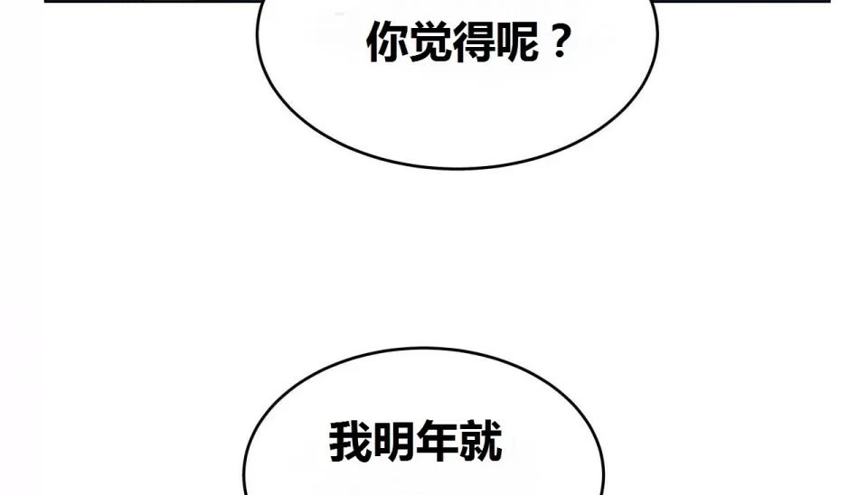 97P - 幸运的男人