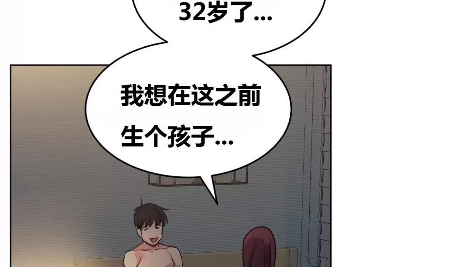 98P - 幸运的男人