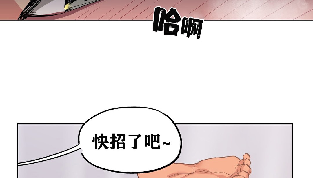 11P - 幸运的男人