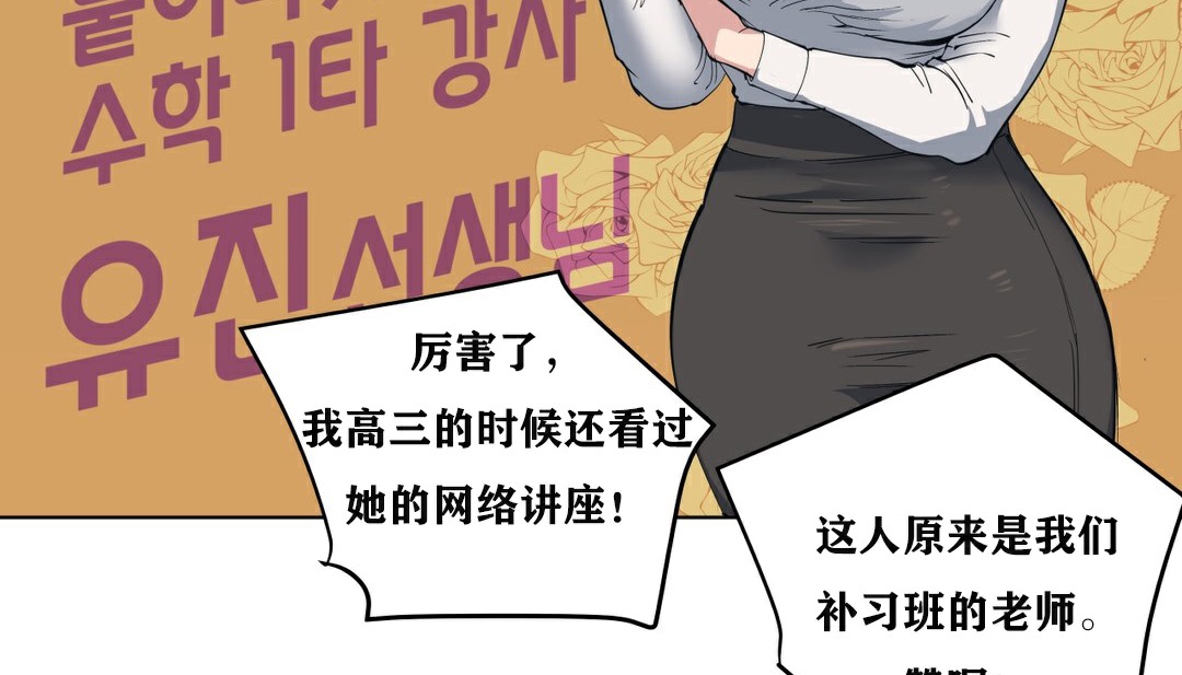 116P - 幸运的男人