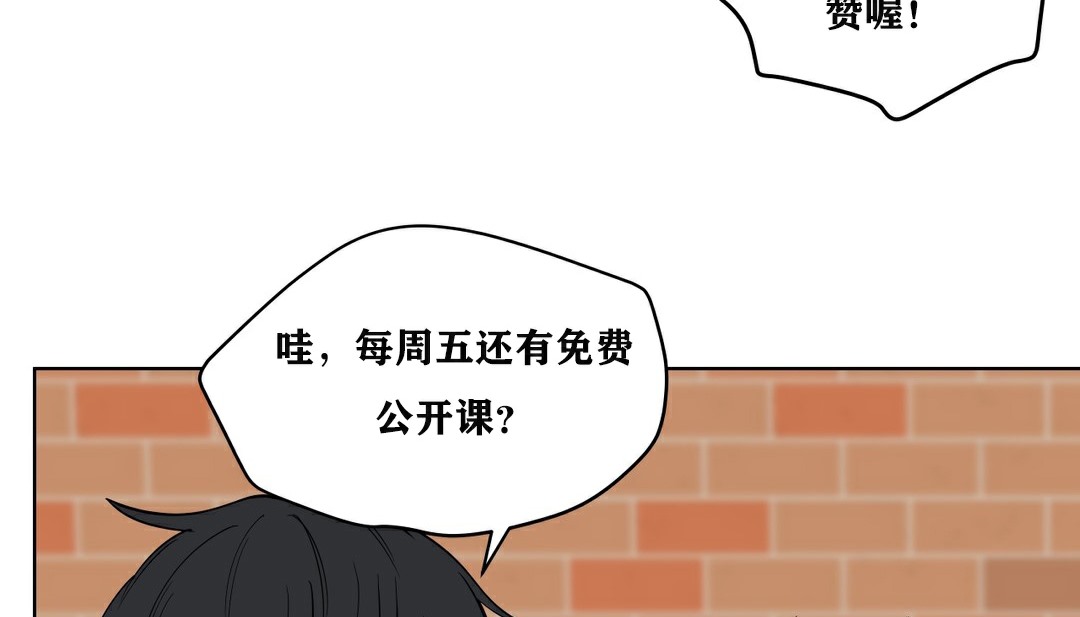 117P - 幸运的男人