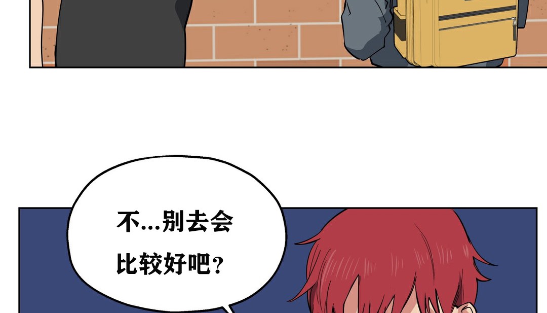 123P - 幸运的男人