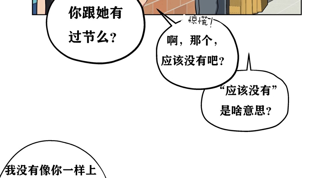 127P - 幸运的男人
