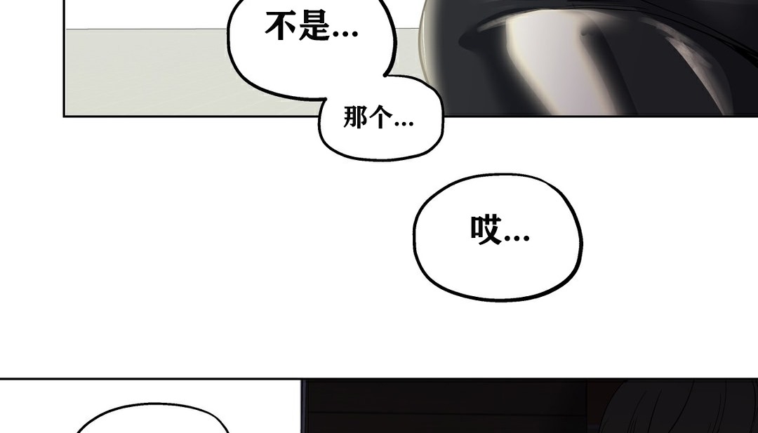133P - 幸运的男人