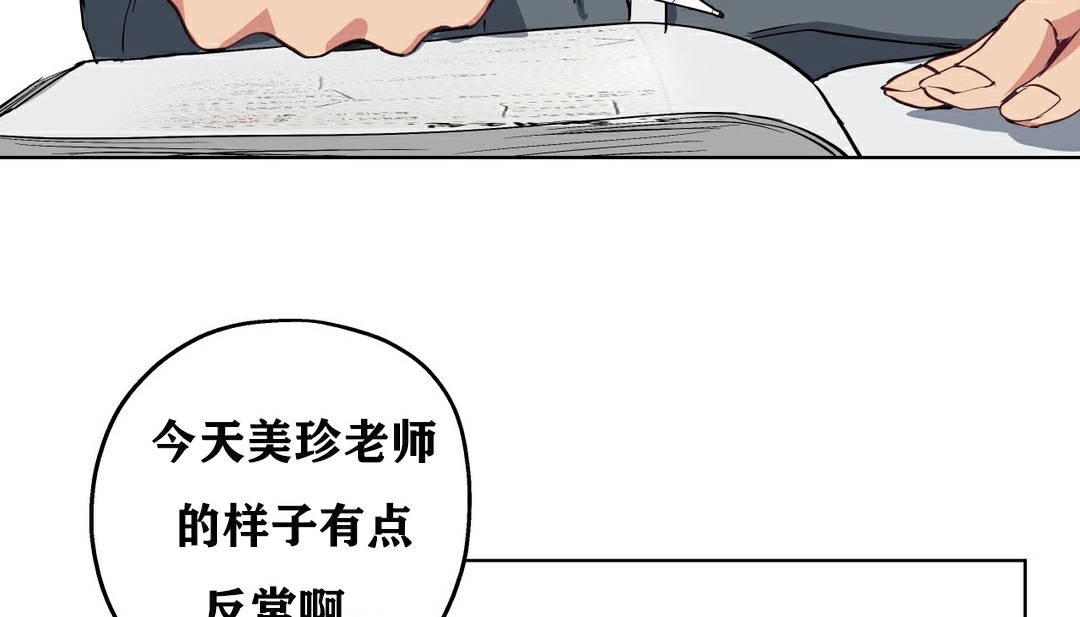 26P - 幸运的男人