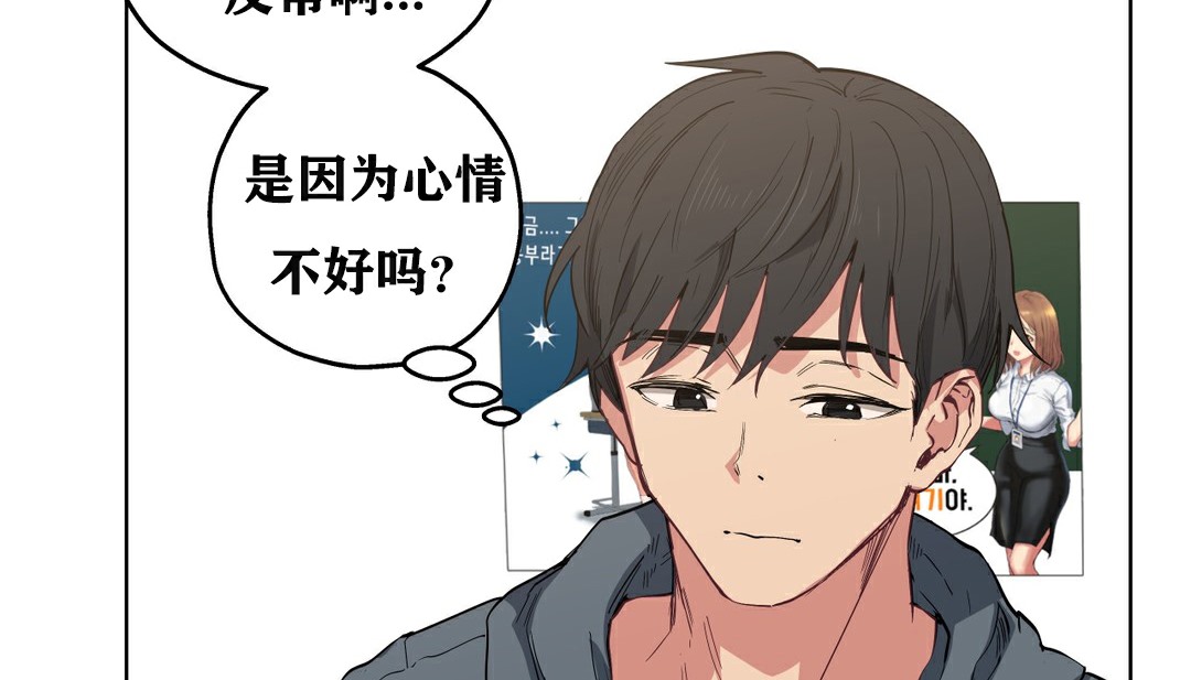 27P - 幸运的男人