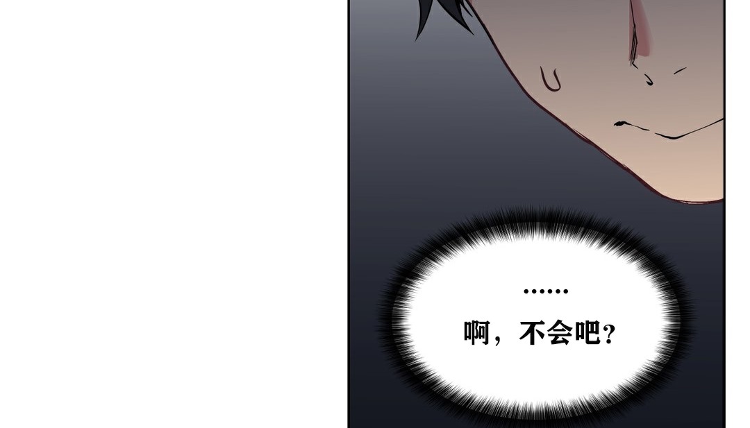 31P - 幸运的男人