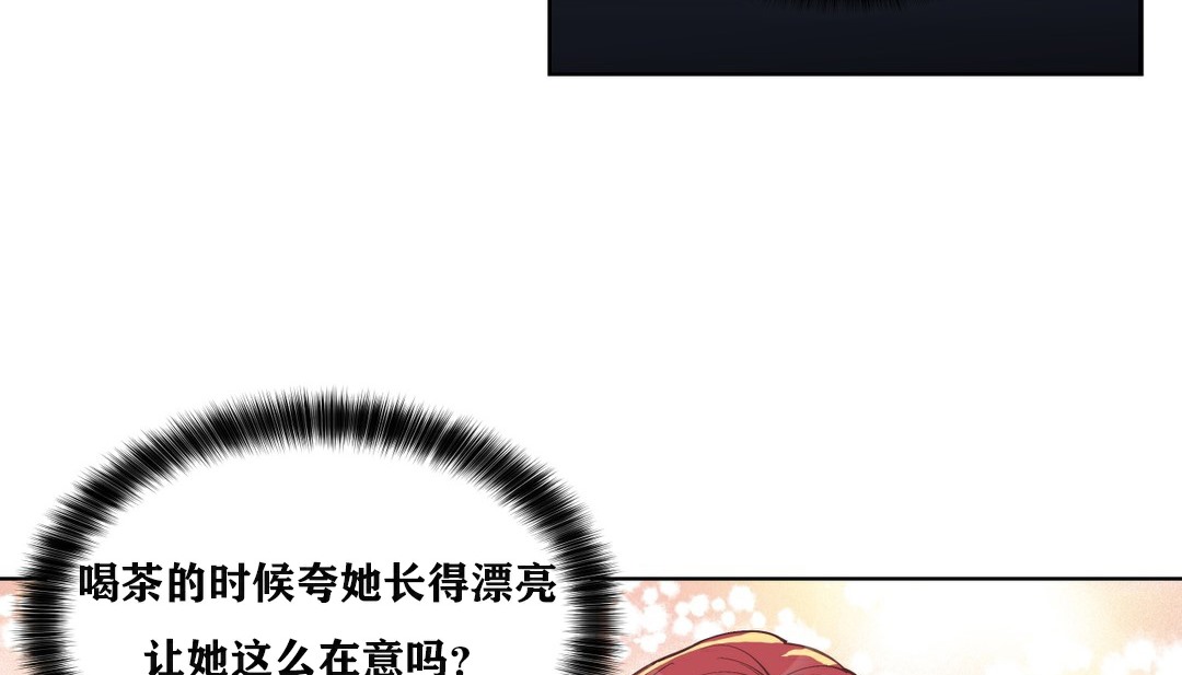 32P - 幸运的男人