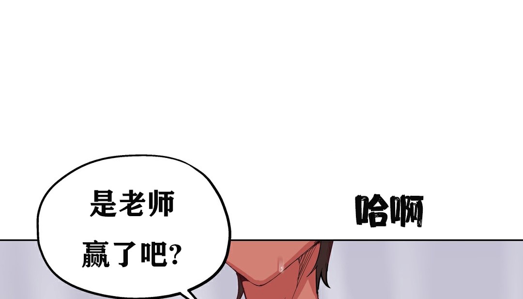 3P - 幸运的男人