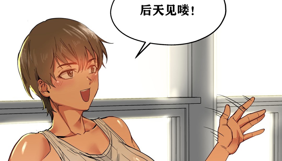 41P - 幸运的男人