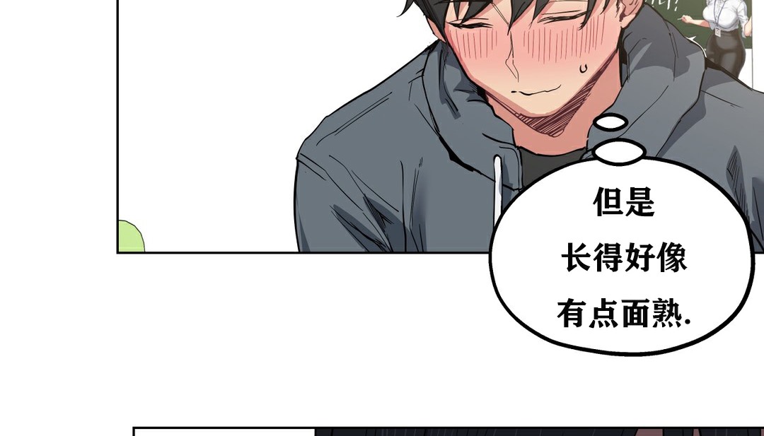 58P - 幸运的男人