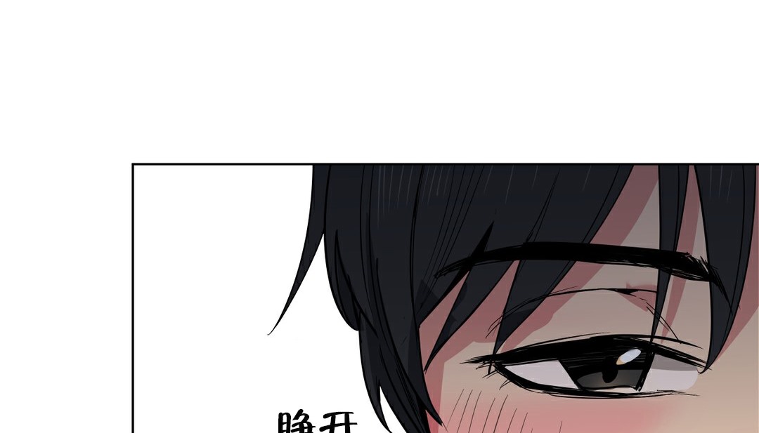 61P - 幸运的男人