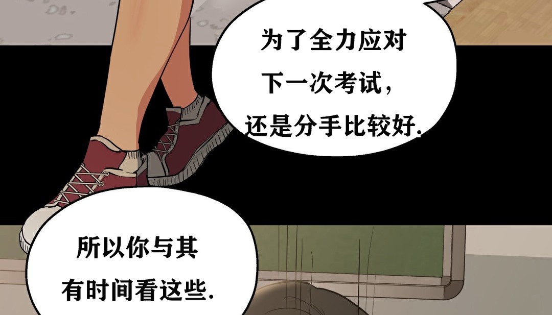 101P - 幸运的男人