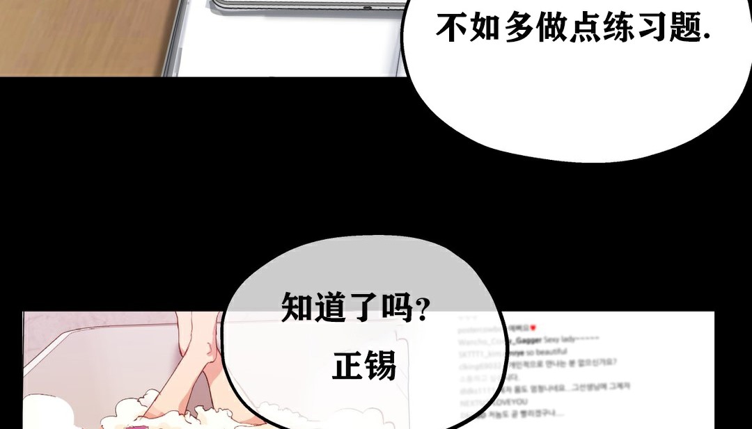104P - 幸运的男人
