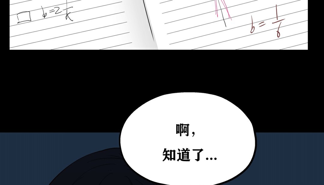 106P - 幸运的男人