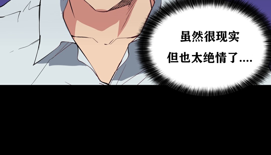 108P - 幸运的男人