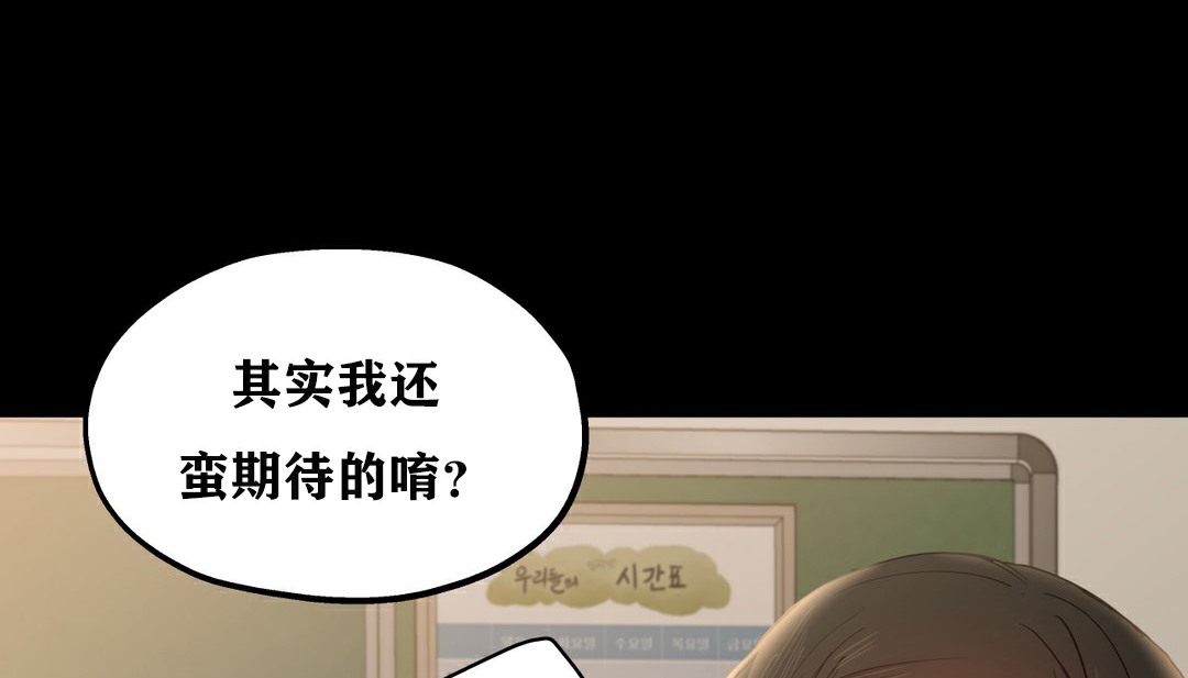 109P - 幸运的男人