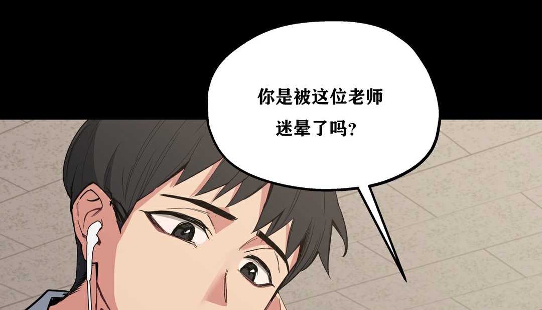 10P - 幸运的男人