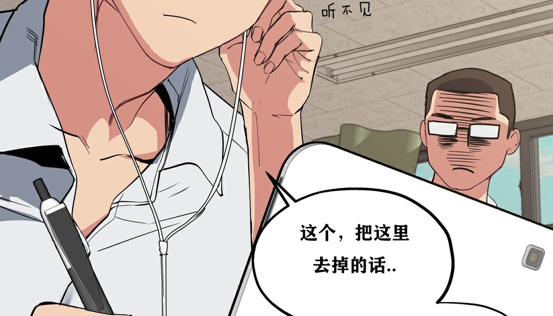 11P - 幸运的男人