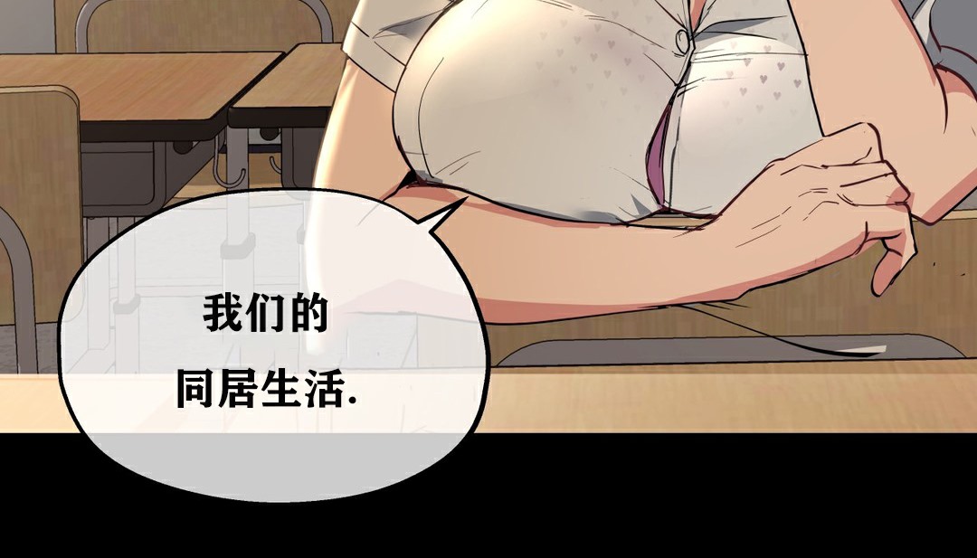 111P - 幸运的男人