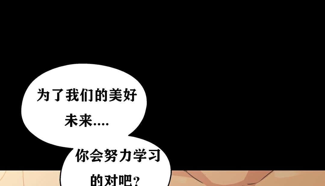112P - 幸运的男人