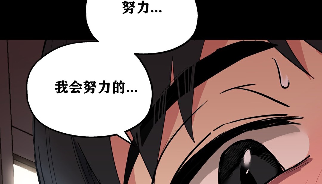 117P - 幸运的男人