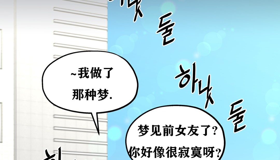 121P - 幸运的男人