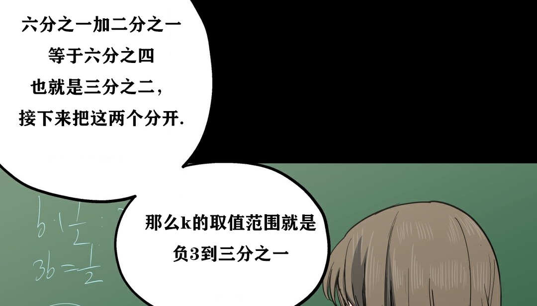 13P - 幸运的男人
