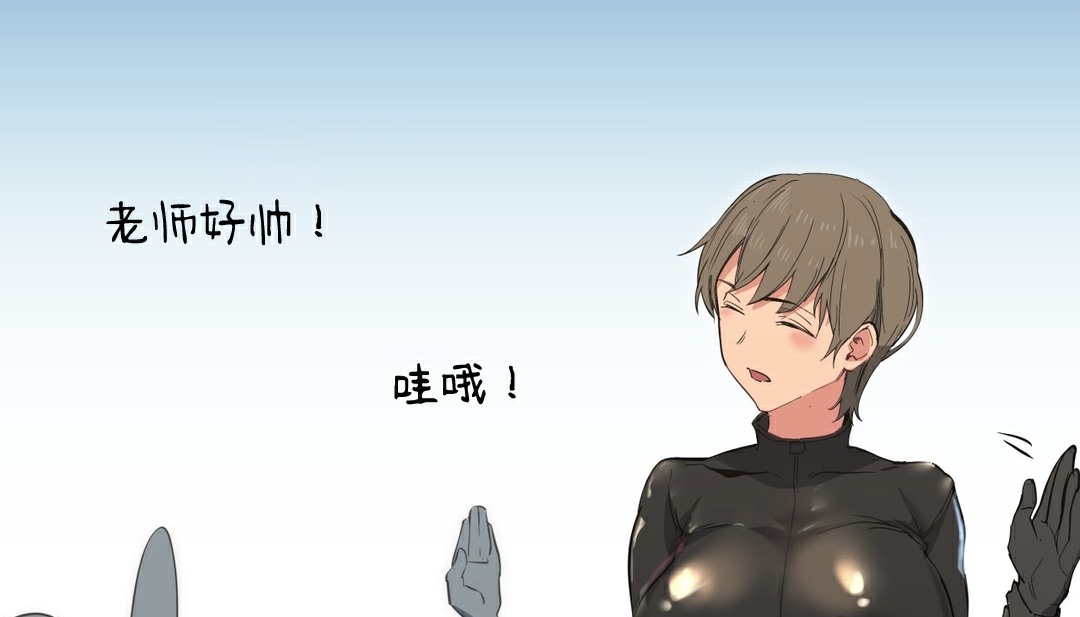 143P - 幸运的男人